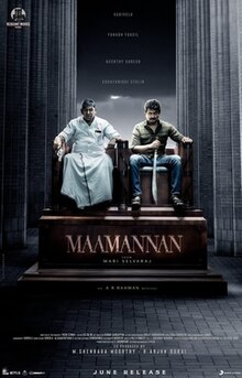 Maamannan 2023 Hindi Dubbed full movie download